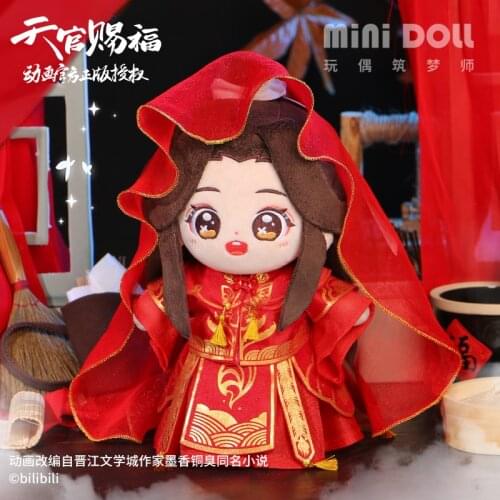 Official Heaven Official’s Blessing Anime Dress up Series Xie Lian wedding Kawaii Cute Plush Stuffed Change clothes