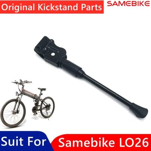 Original Foot Support Kickstand for Samebike LO26 Foldable Smart Electric Bikes Skateboard Parking Stand Parts Bicycle Accessory