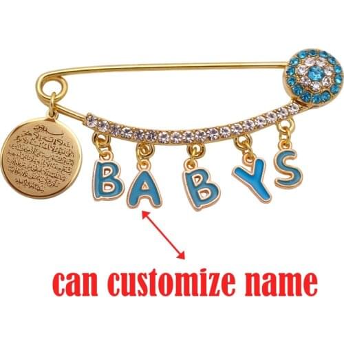 Customize name muslim Quran AYATUL KURSI brooch baby pin