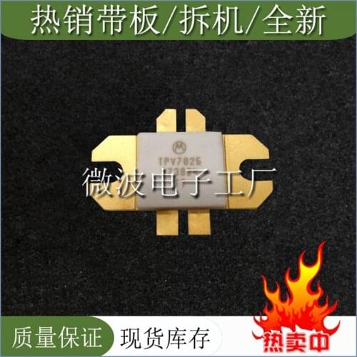TPV7025 SMD RF tube High Frequency tube Power amplification module