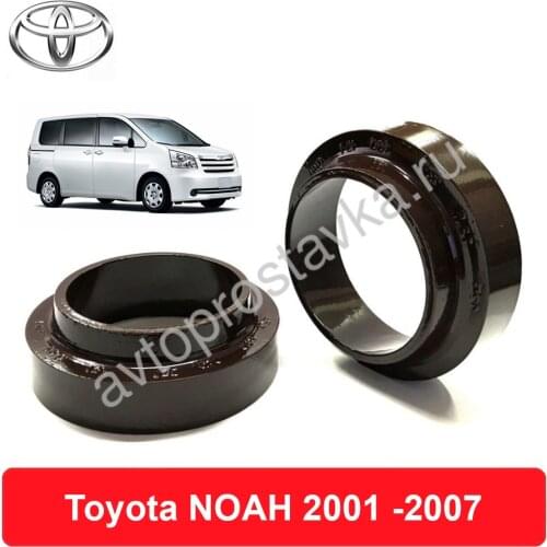 AVTOPROSTAVKA Car Suspension