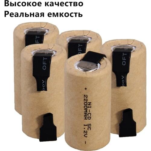 35 pcs SC battery 1.2V SUBC batteries rechargeable high drain 2200mah with tabs