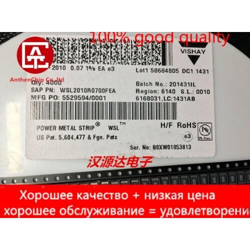 10pcs real orginal new WSL2010R0700FEA SMD alloy resistor 2010 R07F 0.07R 70 milliohms 1% 1/2W