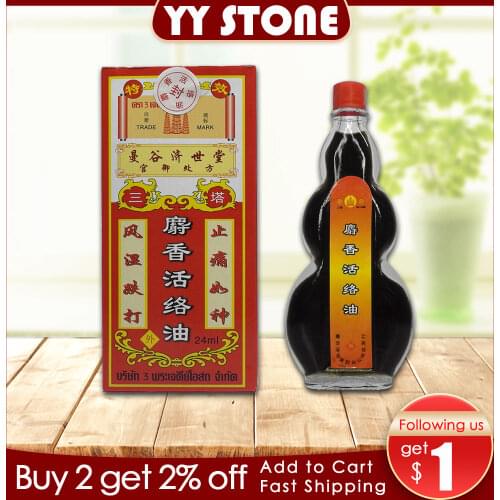 Thailand musk active oil balm cream shoulder, neck, waist, hand and foot pain.Relax the body muscle fatigue star balm asterisk