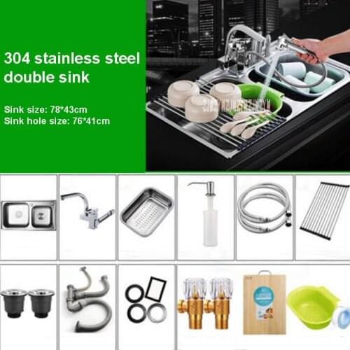 Household High Quality 304 Stainless Steel Double Sink Double Tank Kitchen Sink With Tool Holder Faucet 304-78*43cm Hot Selling