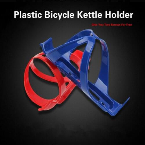 Bicycle Bike Water Bottle Cage Super Toughness Road Cycling MTB Bottle Holder Bike Kettle Support Stand Drink Cup Rack Bike Part