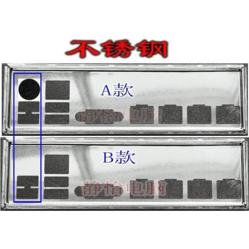 IO I/O Shield Back Plate BackPlate BackPlates Blende Bracket For ASUS P10S-C/4L