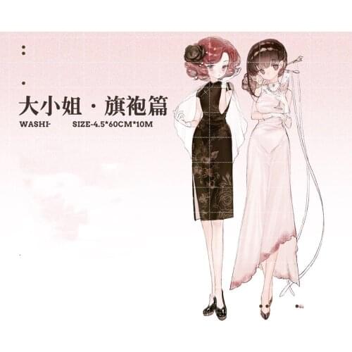 The Girl in Chinese Traditional Dress Washi Tapes Bullet Journal Masking Tape Adhesive Tape DIY Scrapbooking Washi Stickers