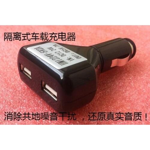 Isolation of Car Charger Elimination of Common Ground Noise Current Sound Car Player Mobile Phone Charging and Power Supply
