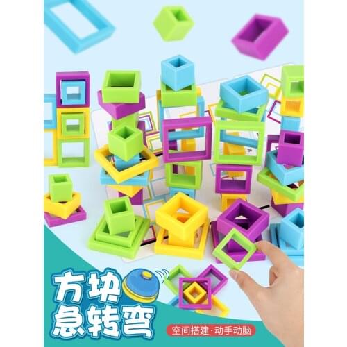 Square turn sharply parent-child interactive board game to improve intelligence and early education toys