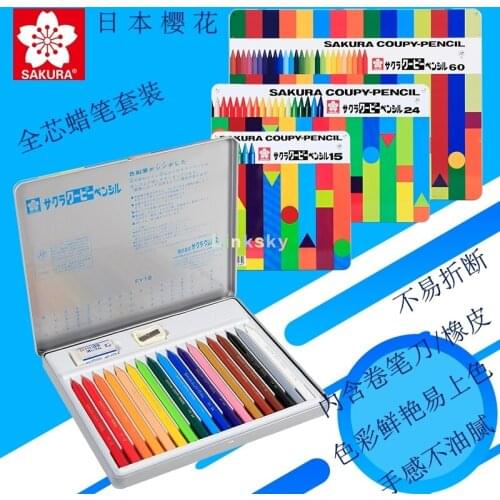 Lapis De Cor Integral Sakura Coupy Pencil 12,15,18,24,30,60 Cores,Metal Tin Case with Eraser and Sharpener,colored pencil