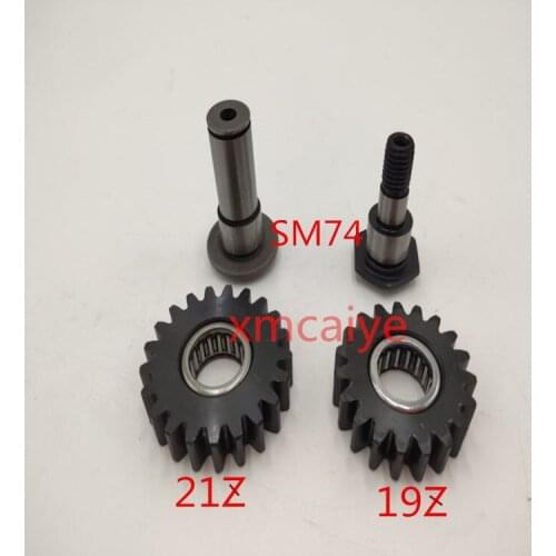 2 sets SM74 water roll gear shaft SM74 PM74 machine parts