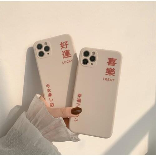 Retro lucky happy art japanese kawaii Phone case For iPhone 12 11 Pro Max Xr Xs Max 7 8 Plus 12 mini 7Plus case Cute Soft Cover