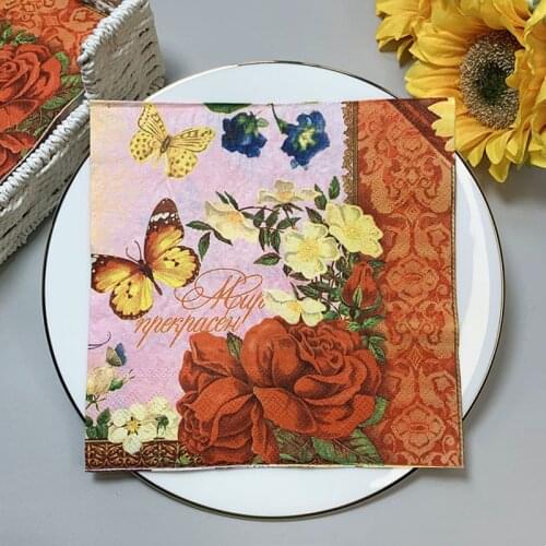 20Pcs/Pack Butterfly Flower Decoupage Paper Napkins Vintage Paper Tissues for Party Tableware Wedding Xmas Festival Supplies L