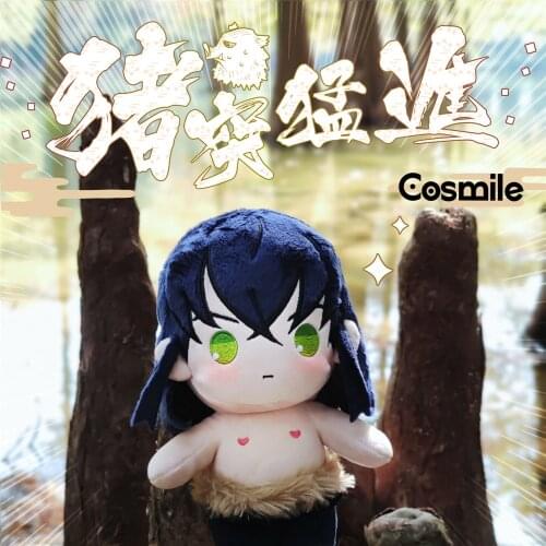 Cosmile Anime Demon Slayer Kimetsu no Yaiba Hashibira Inosuke 20cm Plush Stuffed Doll Animals Bear Toy Accessory Cute Gift