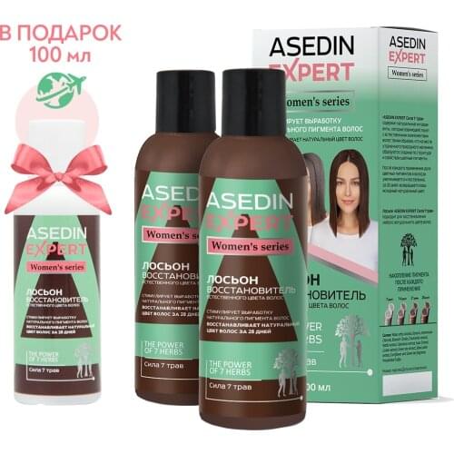 ASEDIN EXPERT Hair Oils