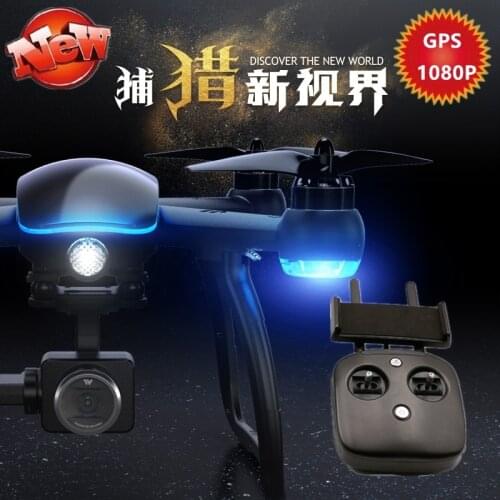 GPS Smart Follow Remote Control Drone 4-CH Brushless 5G WIFI FPV 1080P HD Camera Altitude Hold One Key Return RC Quadcopter Toy