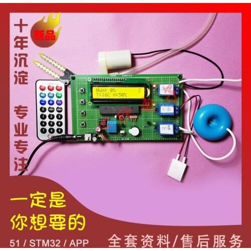 Based on 51 single chip microcomputer intelligent watering control system / greenhouse temperature and light automatic / flower