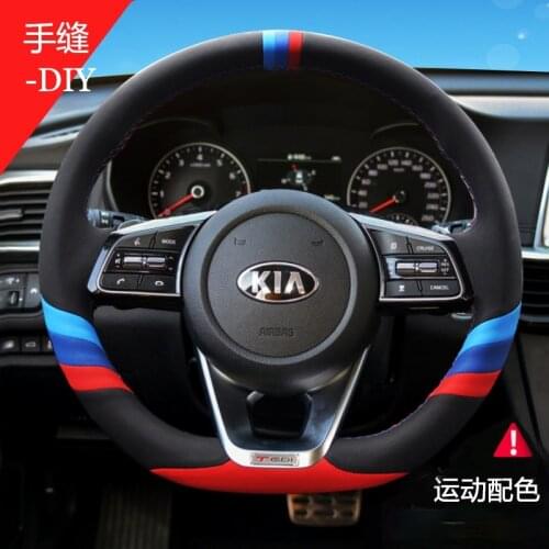 Suitable for Kia package Cachet Optima Seltos Sportage KX7 cerato sportage hand-stitched leather steering wheel cover