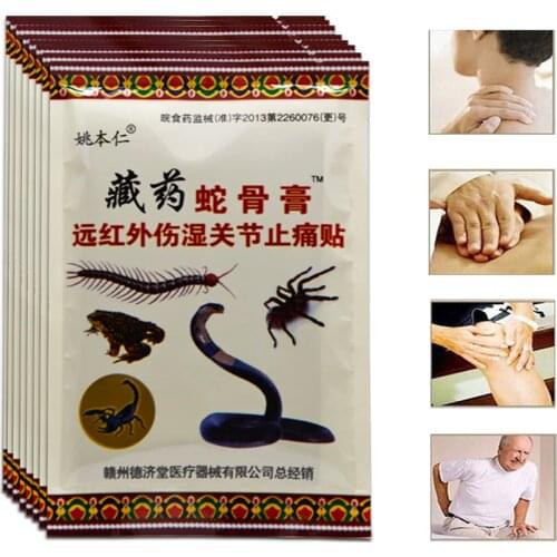 Sumifun Pain Relief Patch Neck Muscle Medical Orthopedic Plasters 8Pieces=1Bag Ointment Joints Orthopedic Plaster C489