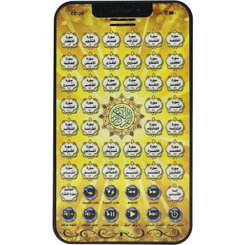 38 Chapters Quran Child Follow Arabic Story Machines Contact Screen Mini Tablet iPad Learning Islamic Educational Toys