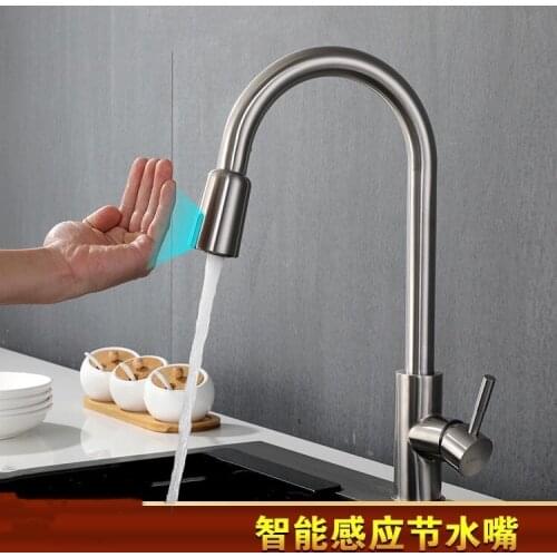 G1/2in Infrared Induction Pull Out Faucet Sprayer Nozzle Kitchen Basin Sink Water Saving Tap Aerator Bubbler Spray Head