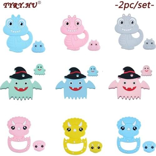 TYRY.HU 2pc/set dinosaur Silicone Teether Beads Baby Chewable Teething Beads BPA Free DIY Infant Nursing Pacifier Chain Clips