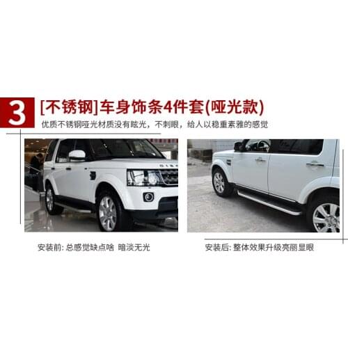 Applied to Rover Land 4 Door Side 4 Discoverer 3 Rear Moldings Body Light