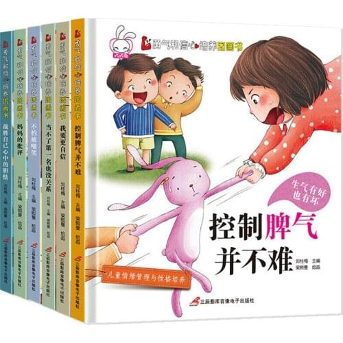 6 books/set Children reading picture books