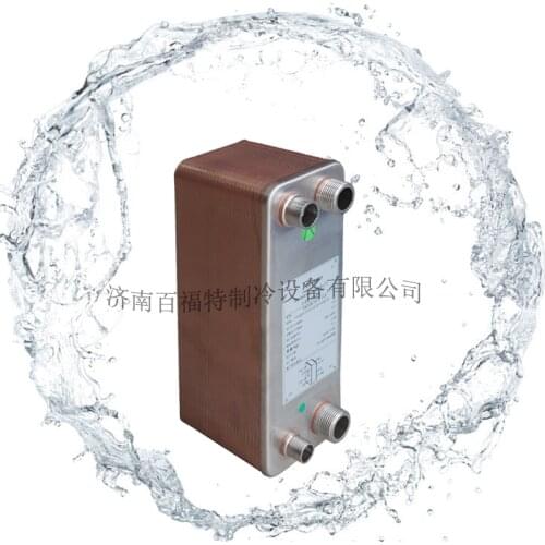 FHC052-76-3.0-H Original plate heat exchanger stainless steel brazing exchanger