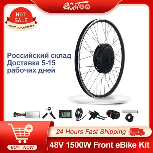 RICETOO 48V 1500W Ebike Conversion Kit Front Wheel Motor 26 Inch Rim Electric Bicycle Hub Motor
