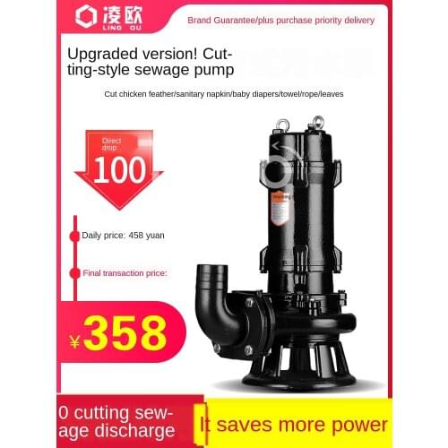 Cutting sewage pump 220V domestic mud pump septic tank sewage pump with reamer submersible pump