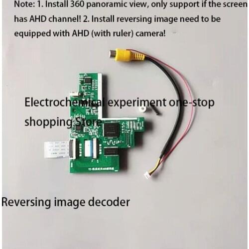 20 Reversing Image Modules, Original Car Screen Upgrades, Reversing Image Decoder, High-definition Camera