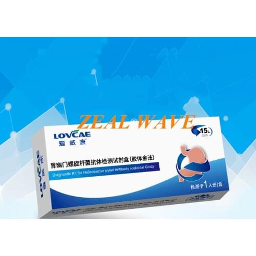Avicom Stomach Helicobacter Pylori Blood Test Test Strips Stomach Disease Halitosis HP Test Non-Breathing Exhalation Card