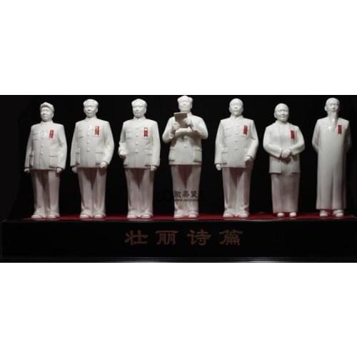 Micro beautiful magnificent poem porcelain founding ceremony suit like ceramic ornaments of modern Chinese characters collection