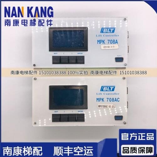 Elevator accessories BLT main controller motherboard MPK708A MPK-708A MPK708AC MPK-708AC control board