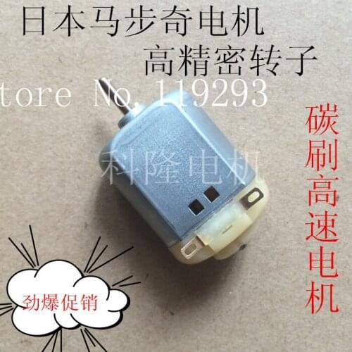 [JOY] Mabuchi original FC-130RA 14150 small four-wheel motor DC motor small motor production medium --100PCS/LOT