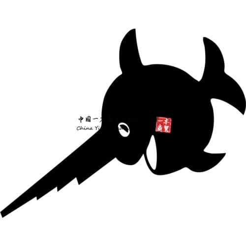 Sticker Sword Diver Laughing Fish Saw Fish Fish Set U-Boot Navy Crest Black