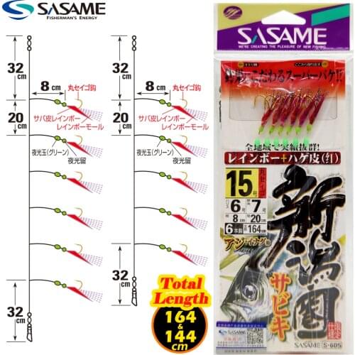 SASAME Sabiki Rig Japan Saltwater Fishing Hook Lure Fishing String Hook Mackerel Pesca Real Fish Skin Luminous Sea Bait Tackle