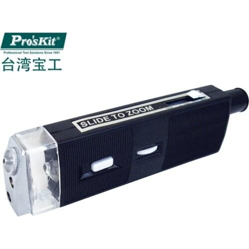 Optical Fiber Magnifying Glass ProsKit 8PK-MA009 Portable 200X Adjustable Fiber Optic Check Kit Handheld Microscope Tools