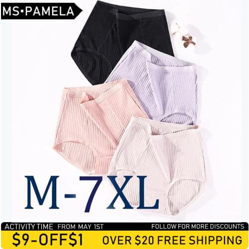 High waist large size underwear women pure cotton antibacterial 200 kg fat sister underwear cotton ladies