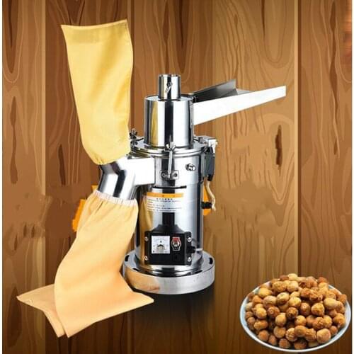 220V Electric Grinder Food Mill Whole Bean Coffee Grinder Herb Spices Grains Grinding Powder Machine Dry Powder Flour Maker