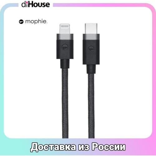 Mophiе USB Cables For Mobile Phones