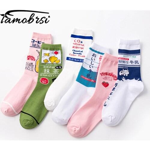 Japanese Harajuku Casual Strawberry Milk Cotton Socks Female Winter Warm Streetwear Cute Funny Socks Short Happy Ankle Socks