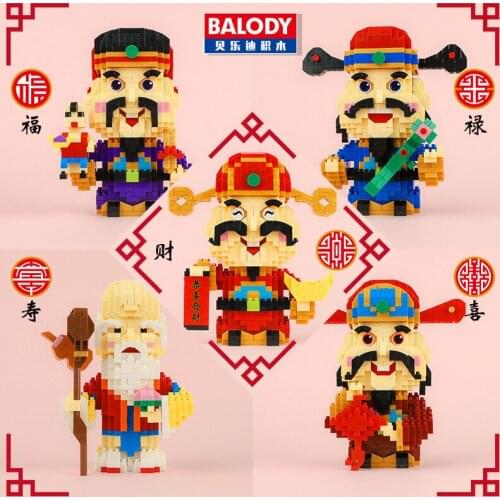 775pcs+ Chinese Culture Building Blocks The God Of Happiness Fortune Prosperity Longevity Wealth Micro Brick Figures For Toys