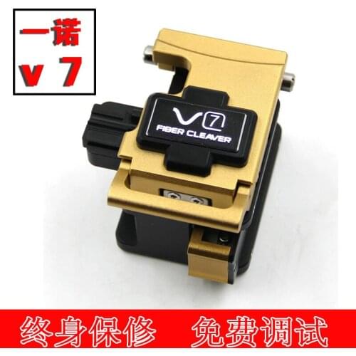Original Yinuo Yinuo Fiber Optic Cable Fusion Splicer Fusion Fiber Machine V7 Cutting Knife Hot Melt Knife Warranty