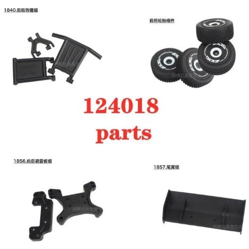WLtoys 124018 RC car parts tire Shock plate Anti collision parts Tail