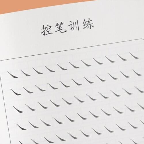 Hard Pen Control Training Copybook Set Beginner Children Basic Regular/running Script Calligraphy Practice Copybooks Sets