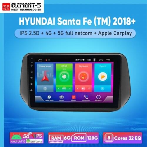 ELEMENT-5 10" 6G+128G Android 10 4G 5G WIFI RDS DSP Car Radio For HYUNDAI Santa Fe (TM) 2018+ Navigation HIFI