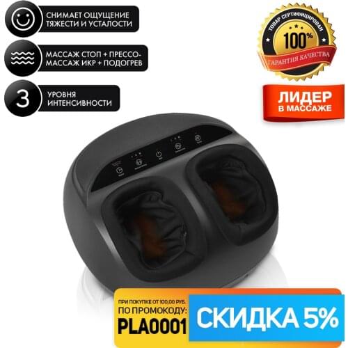 Массажеры для ног PLANTA China At AliExpress